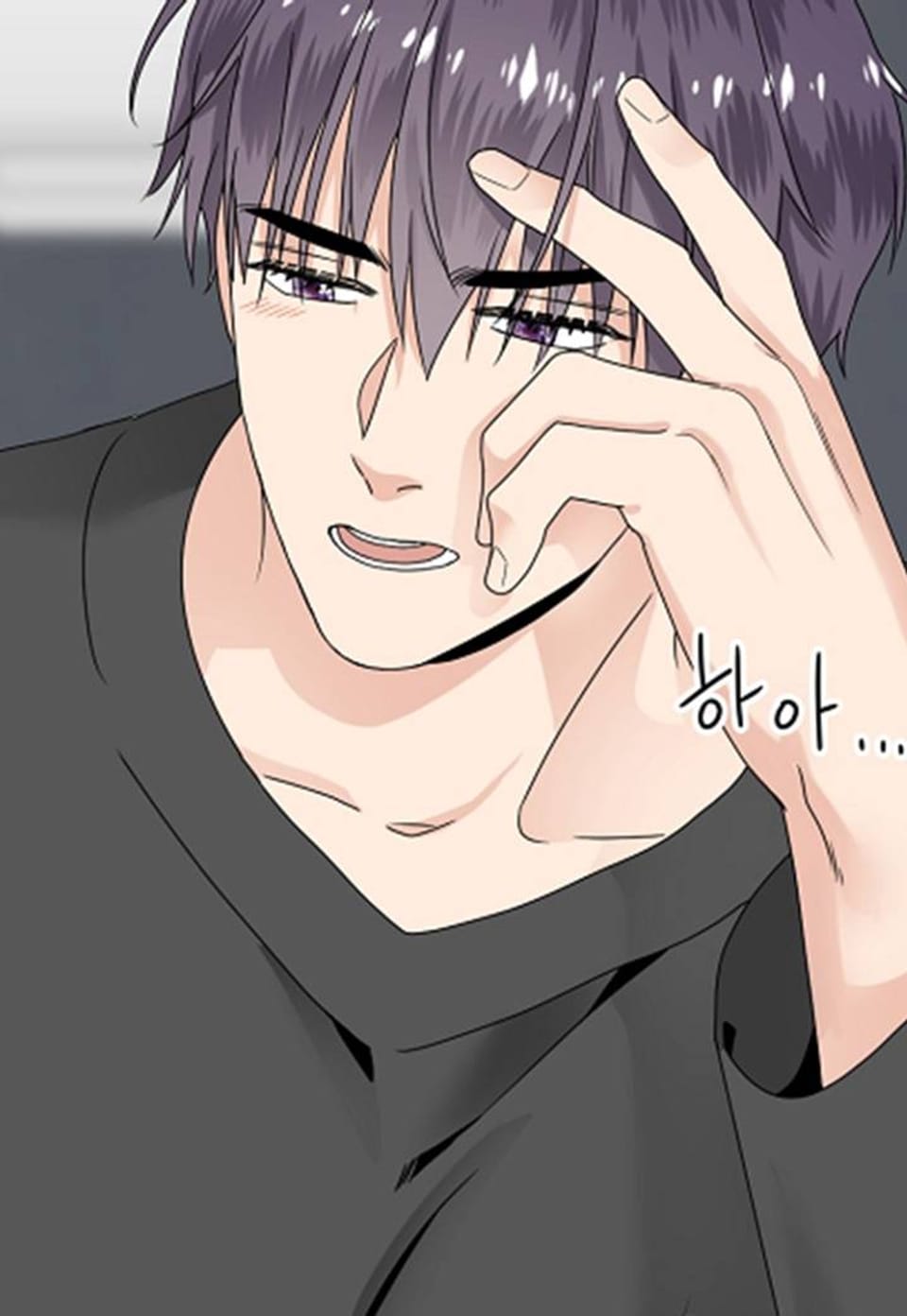 오메가의 연애 사정 13화