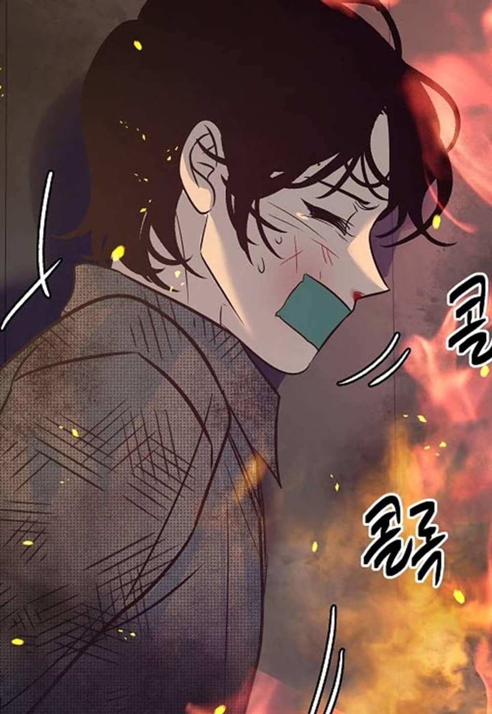 사하 45화