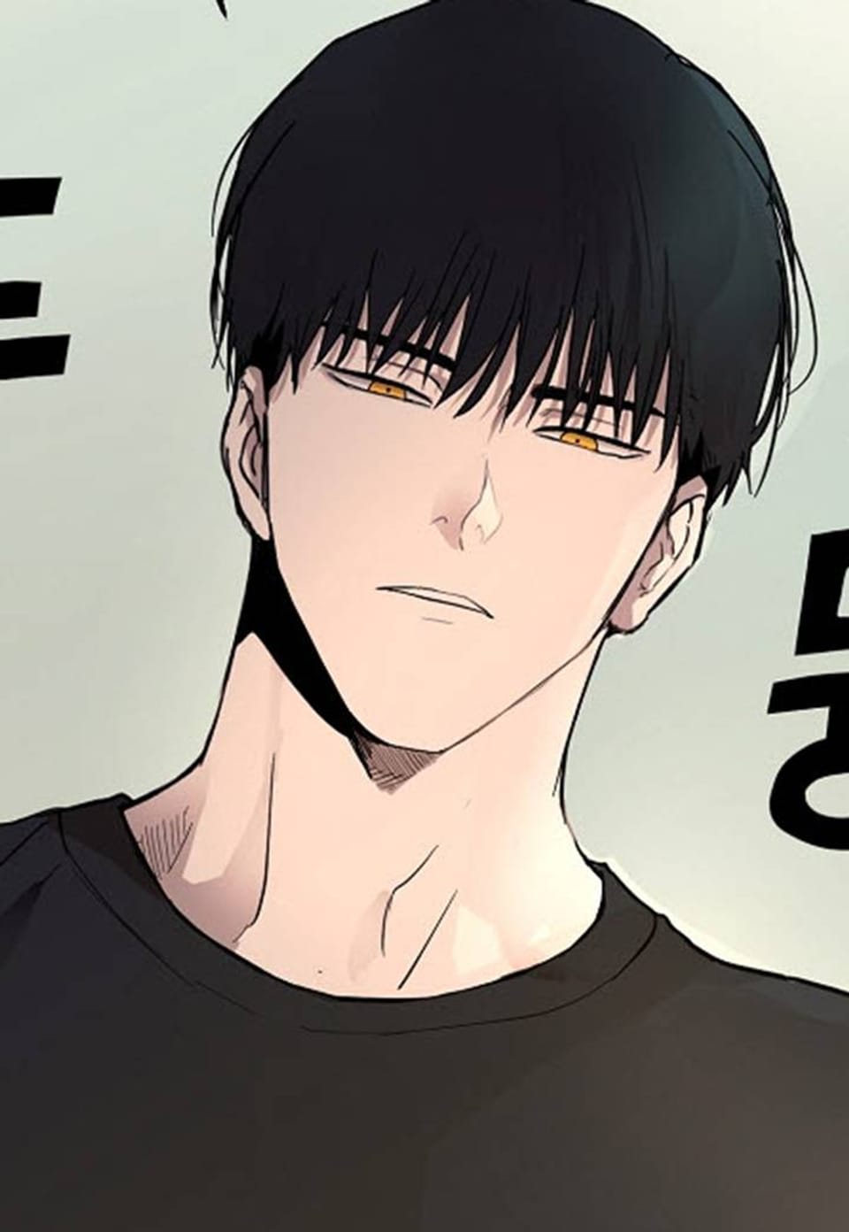 그 색귀 7화