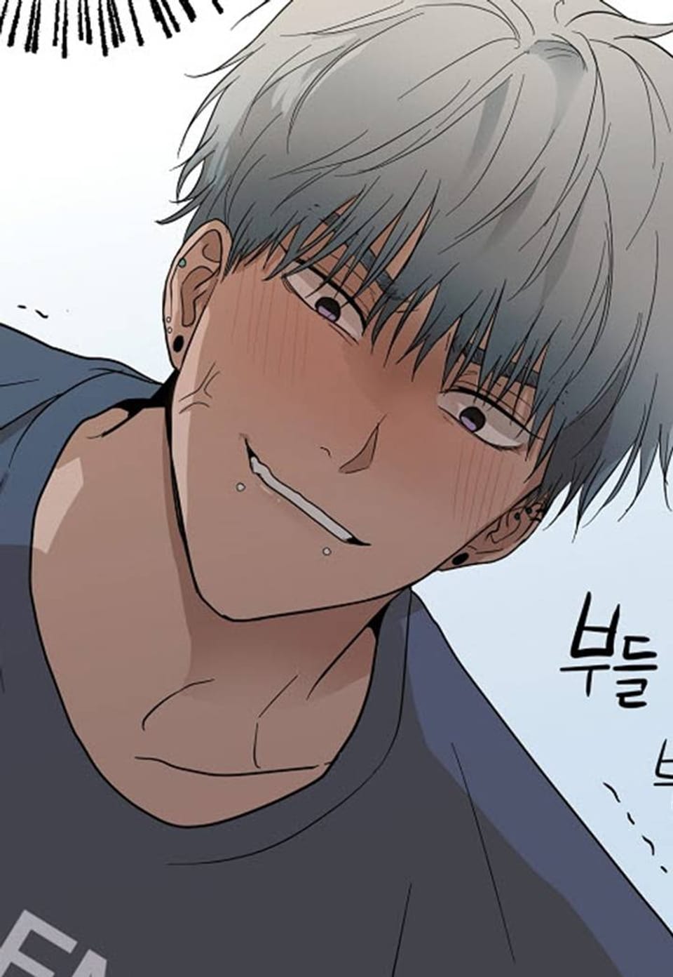 그 색귀 9화