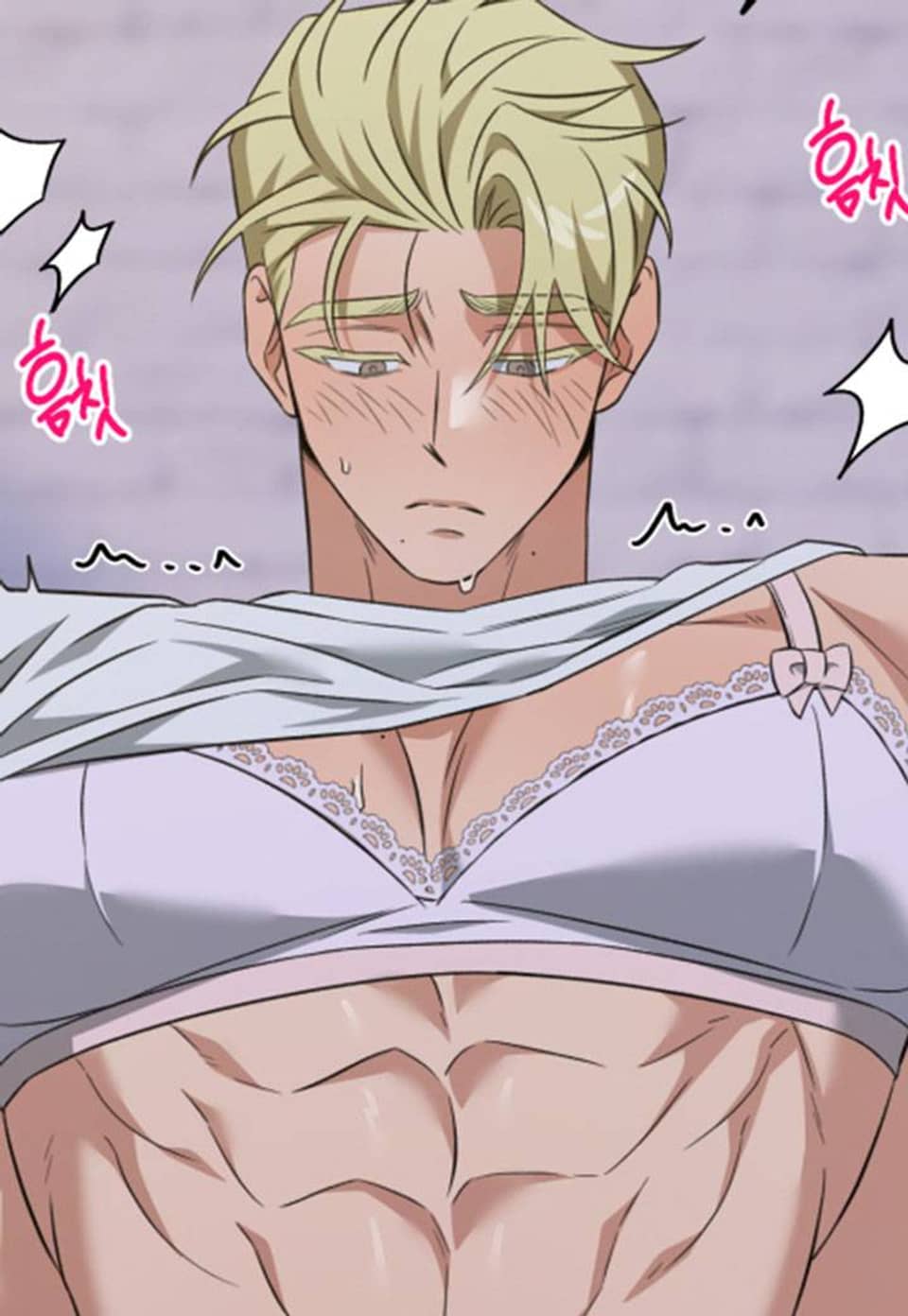 러브미 베러 댄 외전 5화