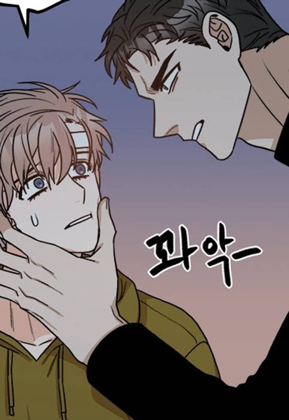 카운트다운 투 제로 13화