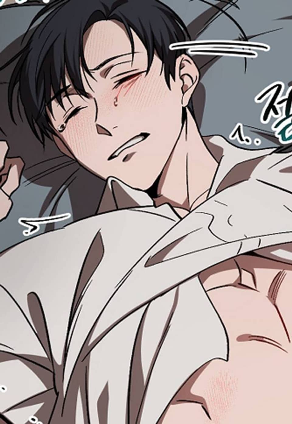 주의! 안전선을 넘지 마시오 2화