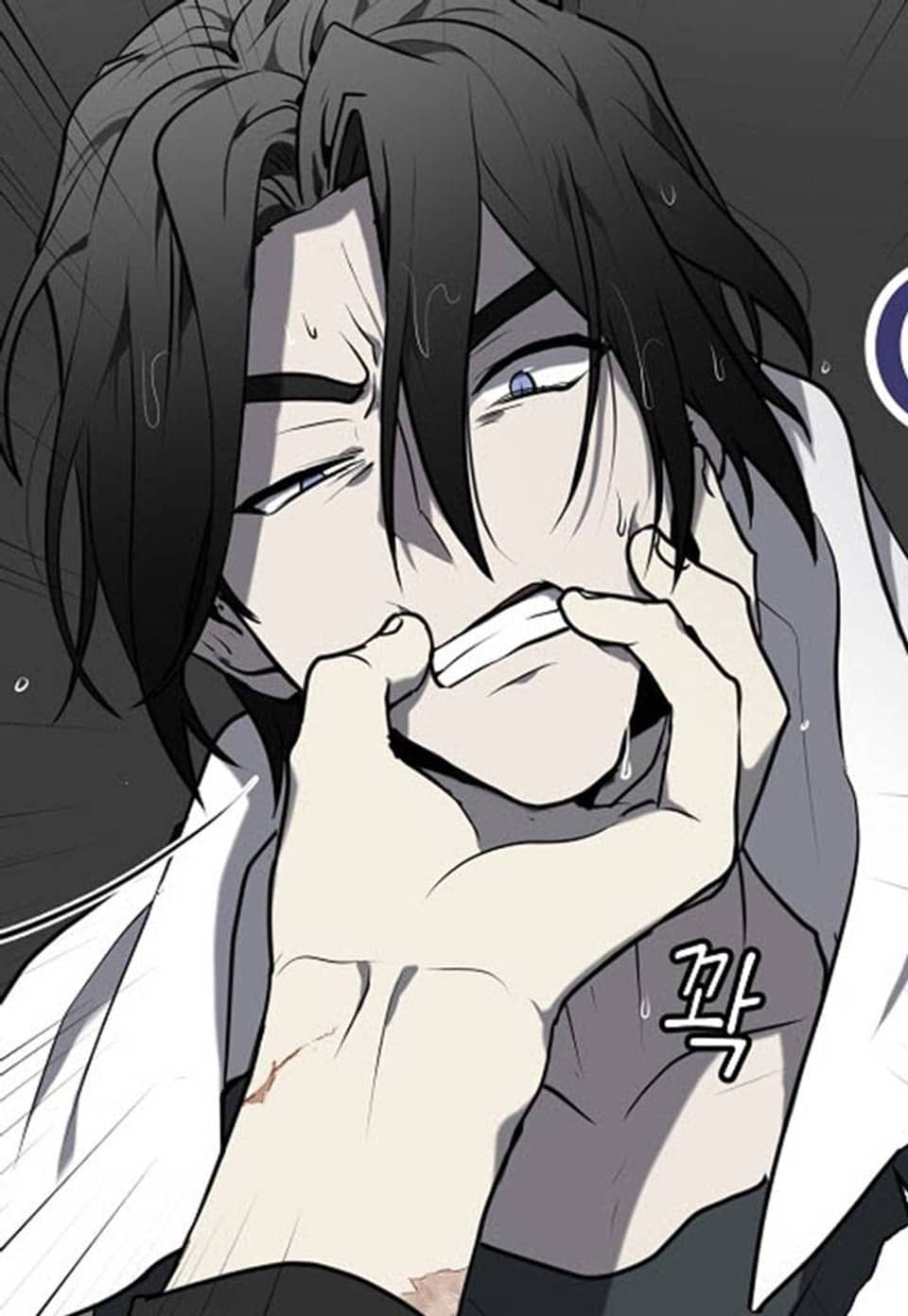 비바리움 5화