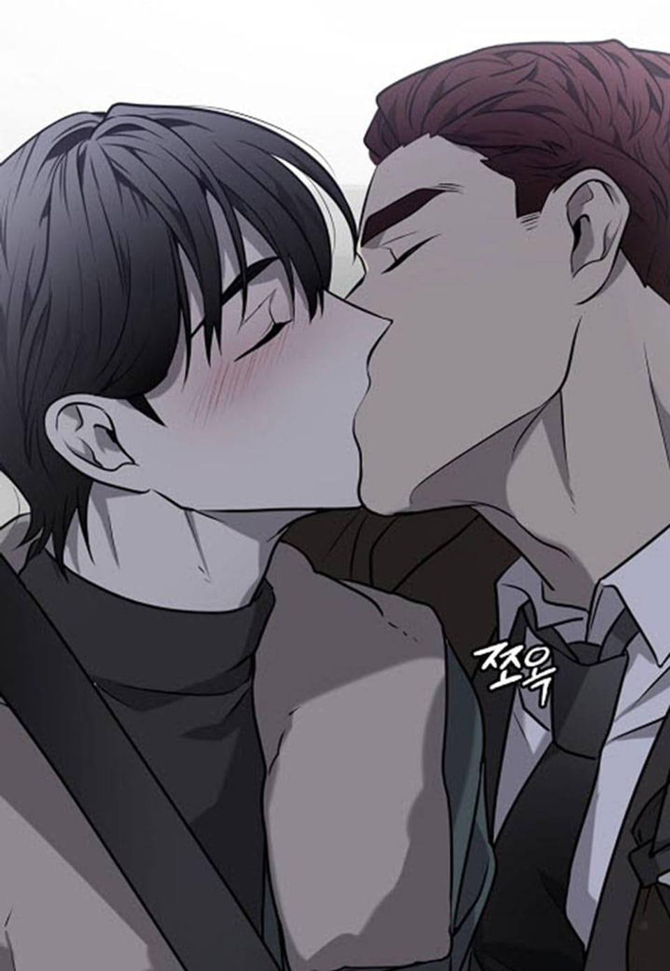 비바리움 22화