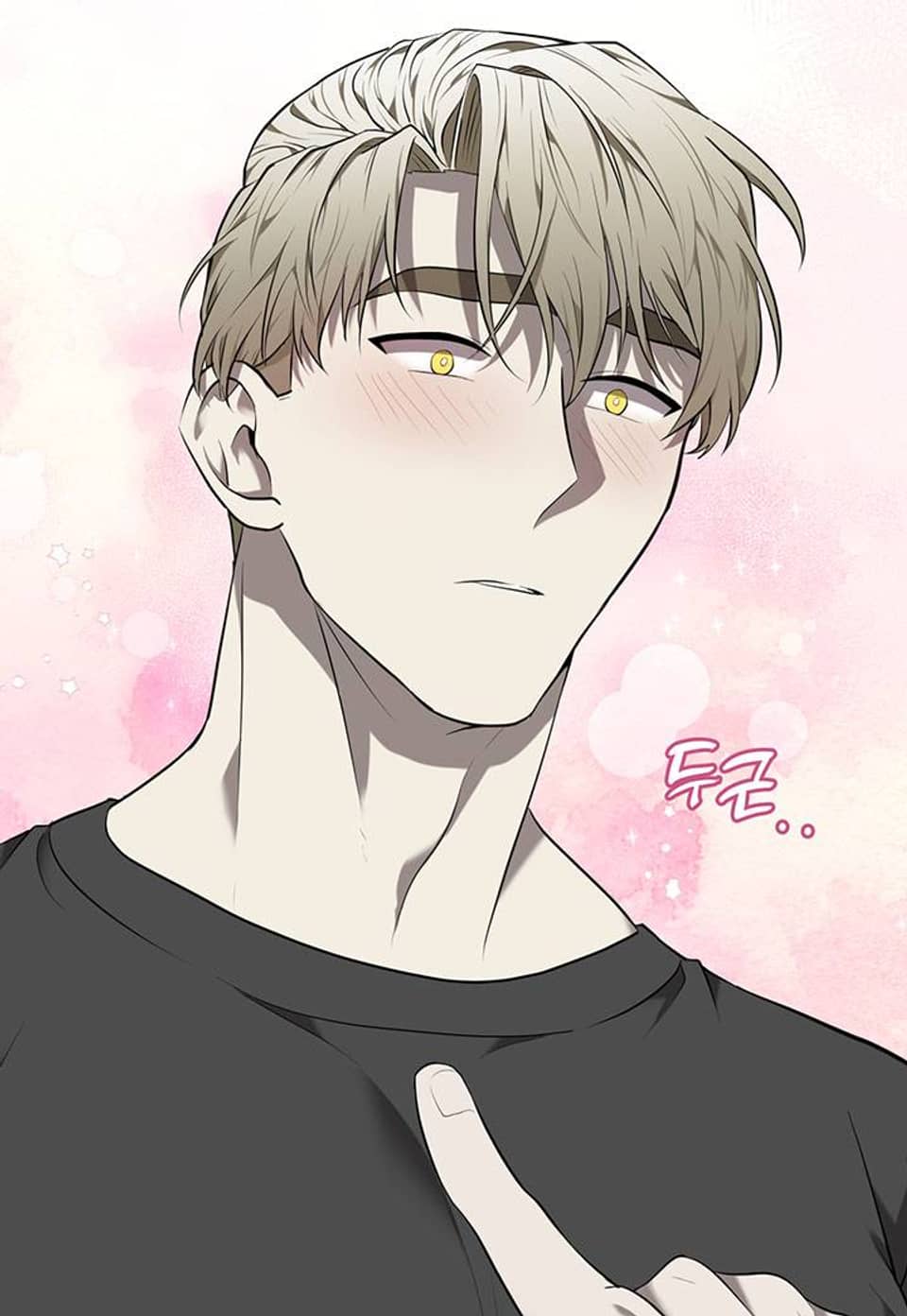 비바리움 37화