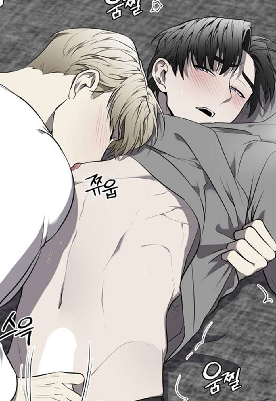 비바리움 38화