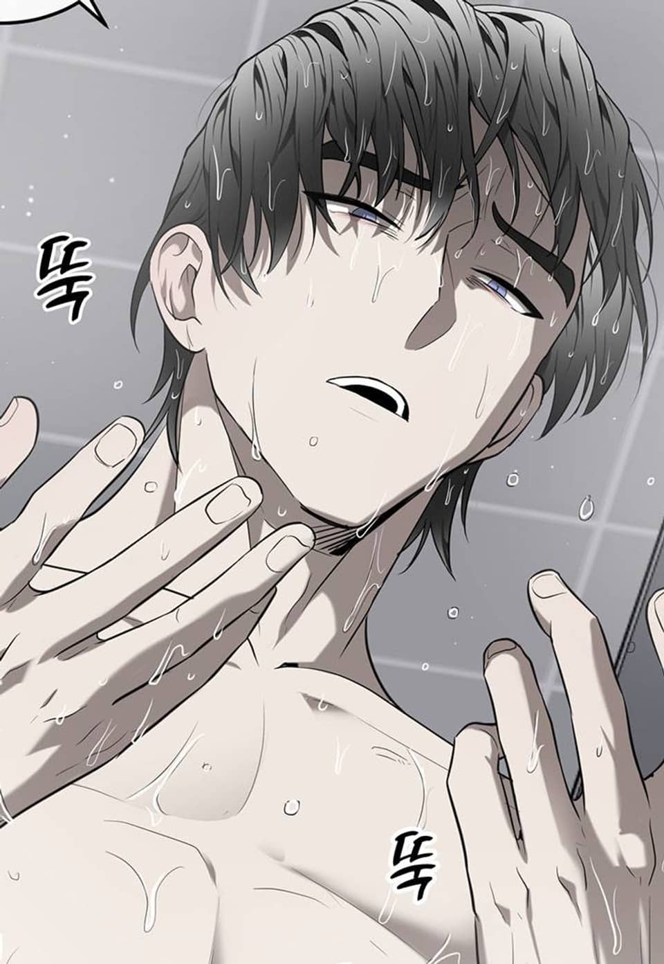 비바리움 41화
