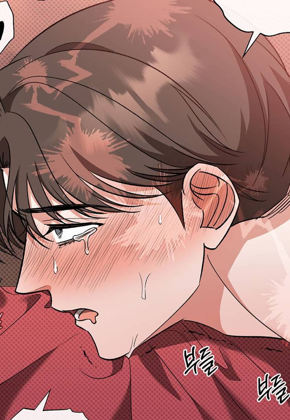 페로몬 페티시 24화
