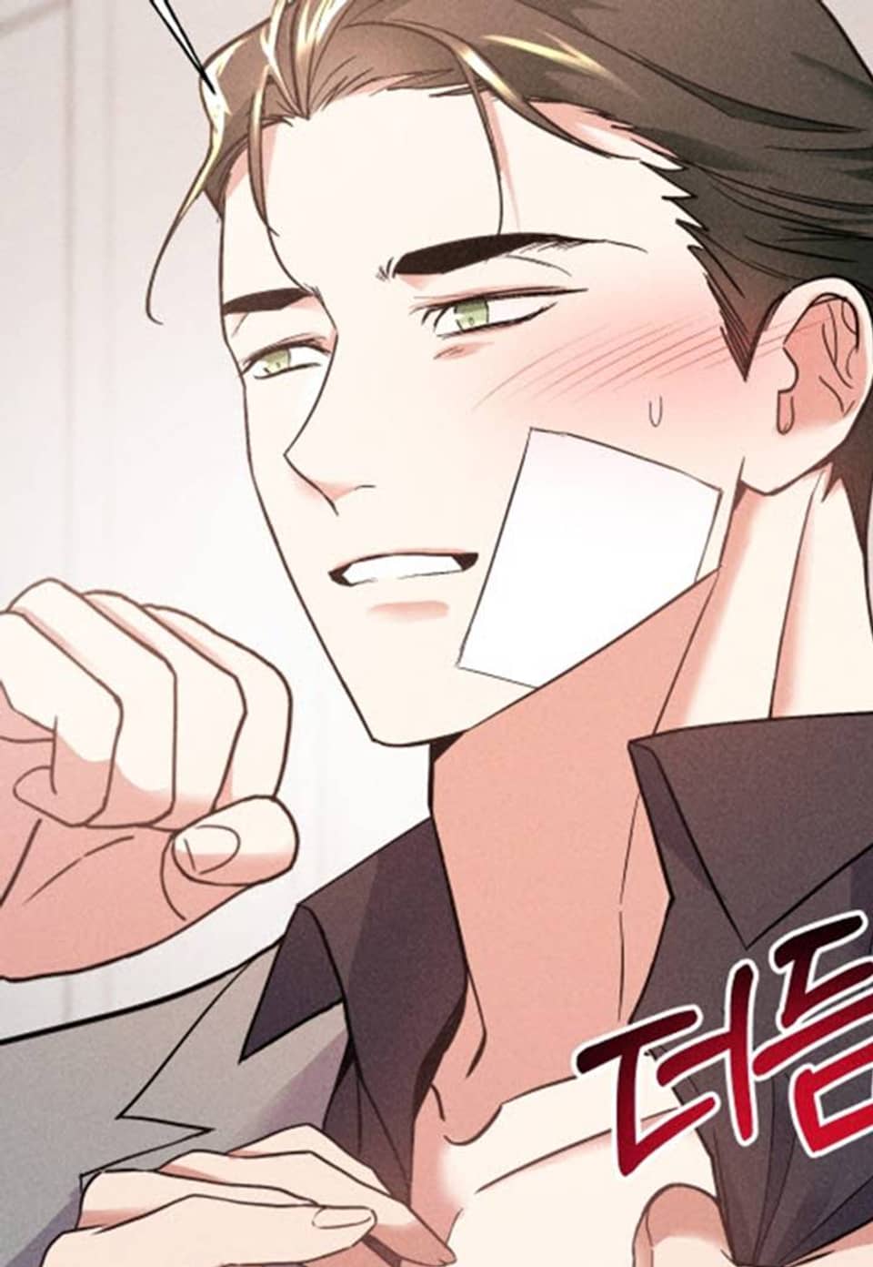 손해 없는 연애 24화