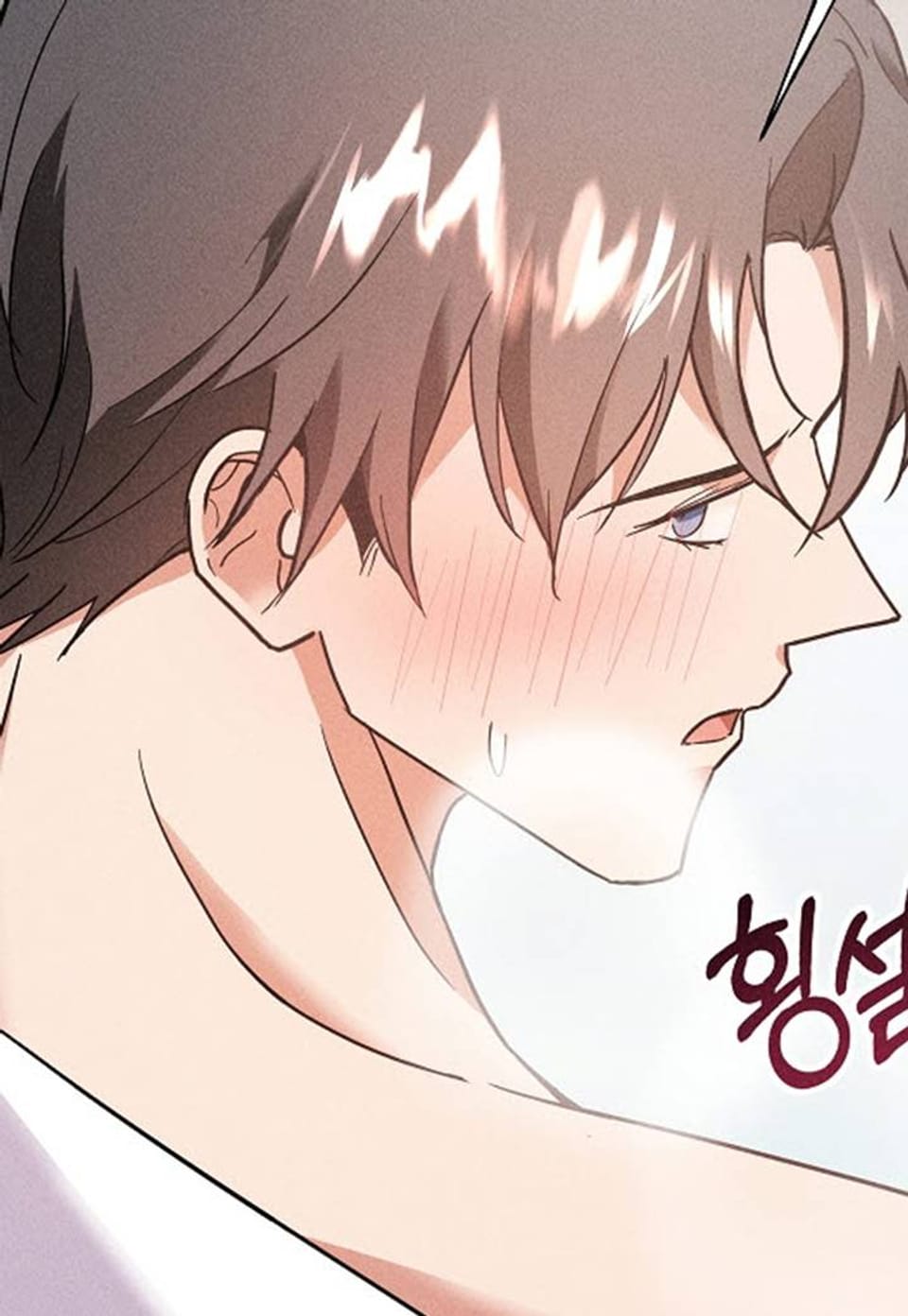 손해 없는 연애 29화