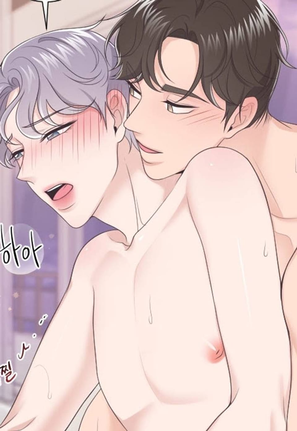버틀러(Butler) 11화
