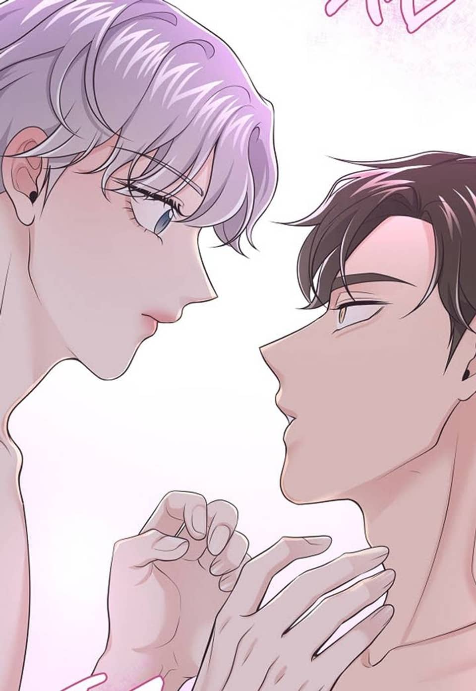 버틀러(Butler) 13화