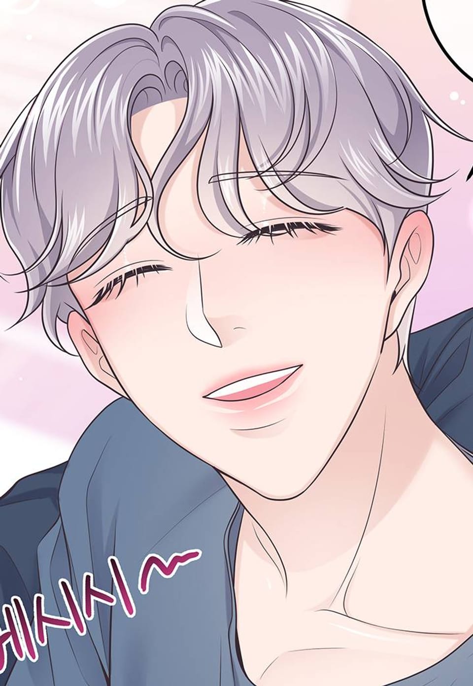 버틀러(Butler) 21화