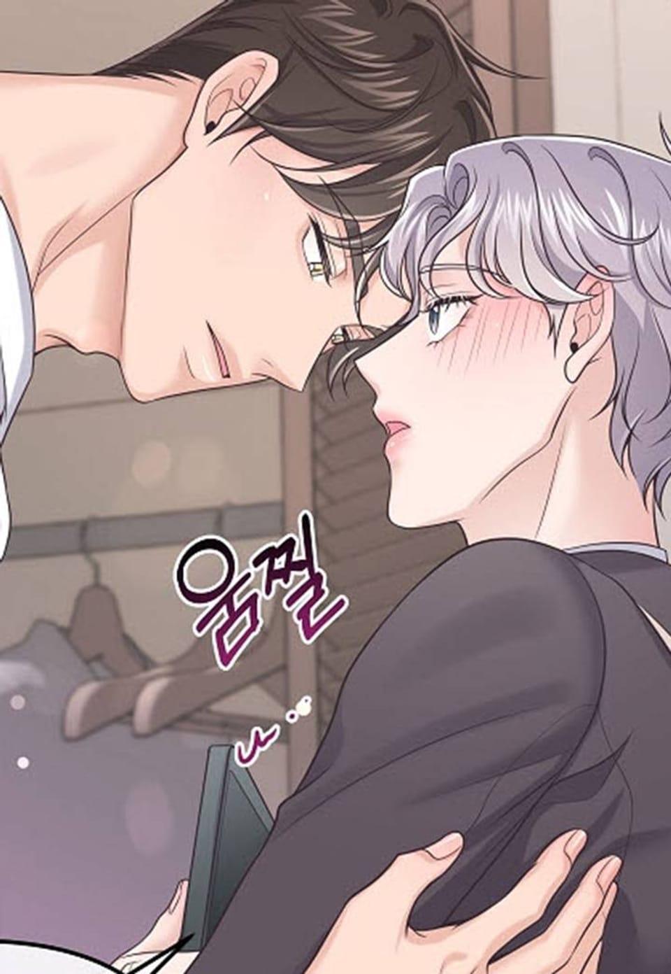 버틀러(Butler) 32화