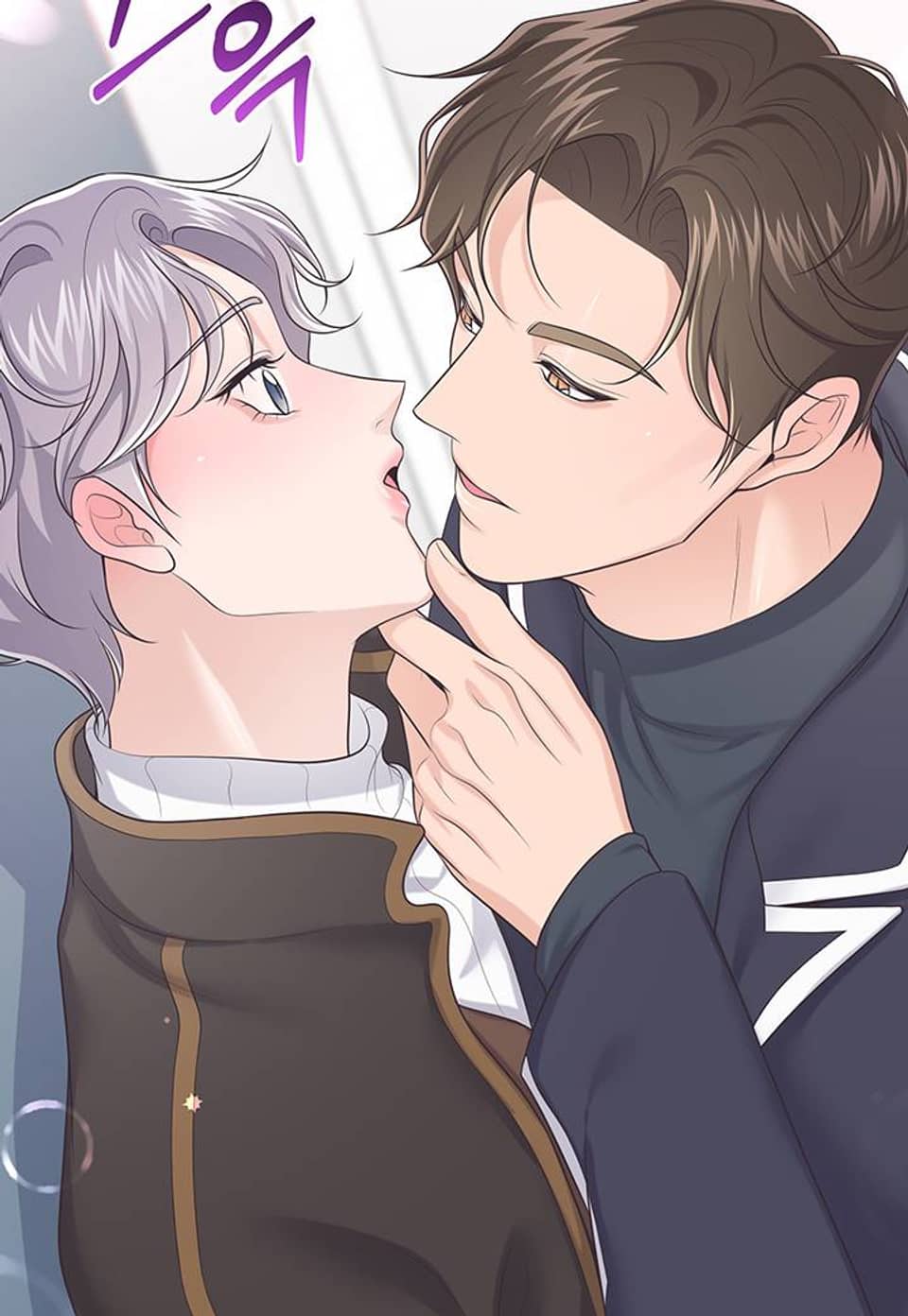 버틀러(Butler) 36화