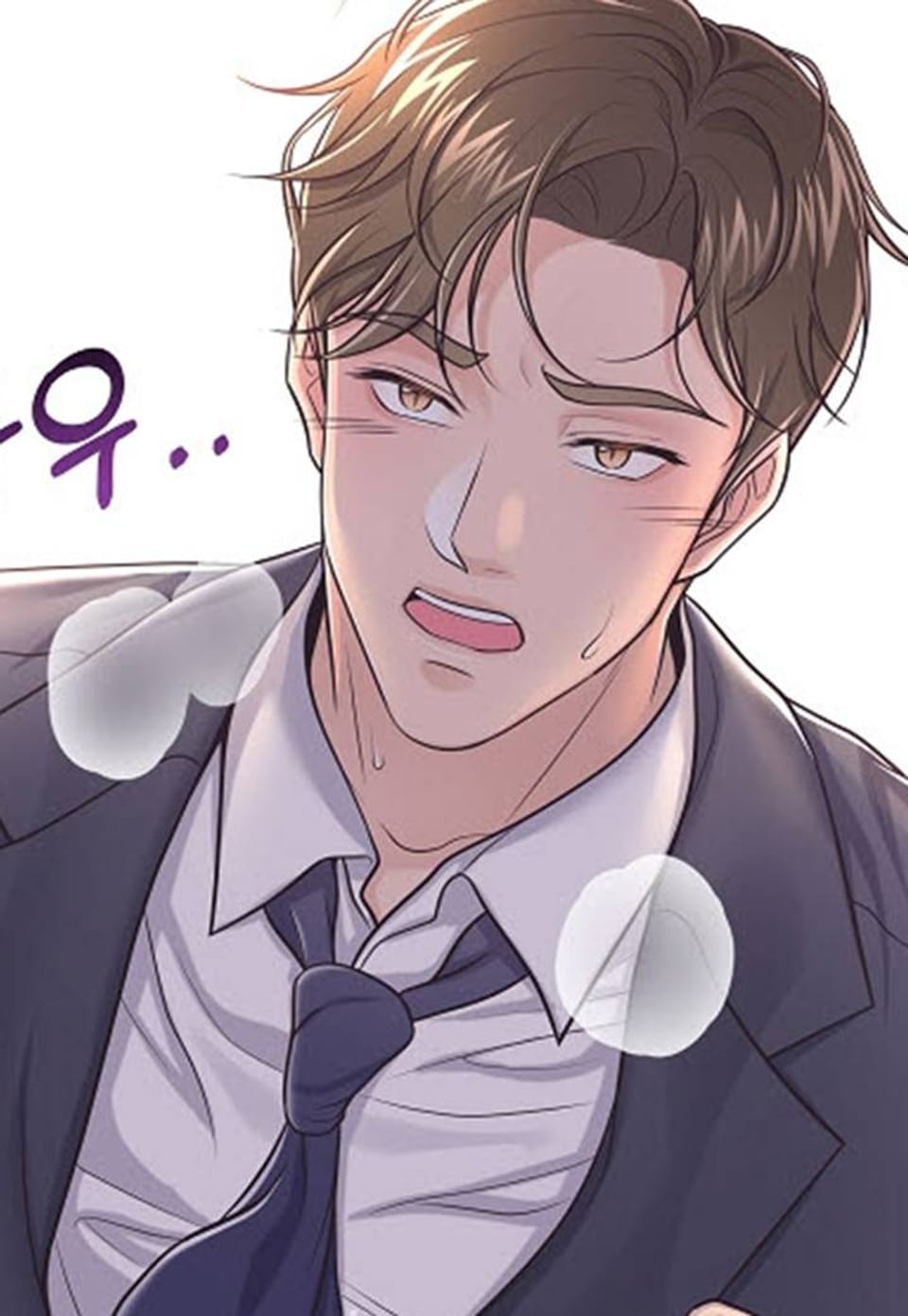 버틀러(Butler) 48화