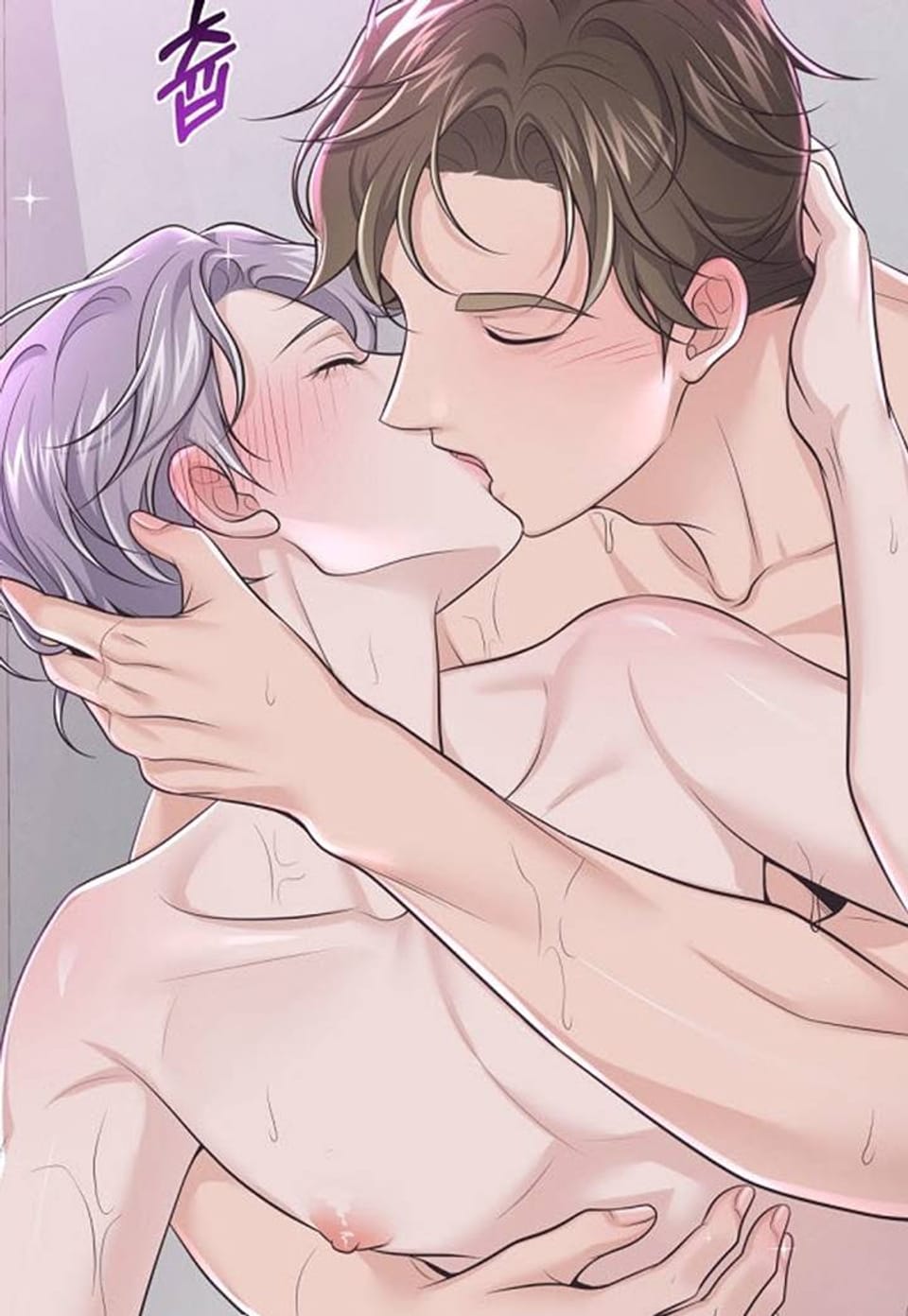 버틀러(Butler) 59화