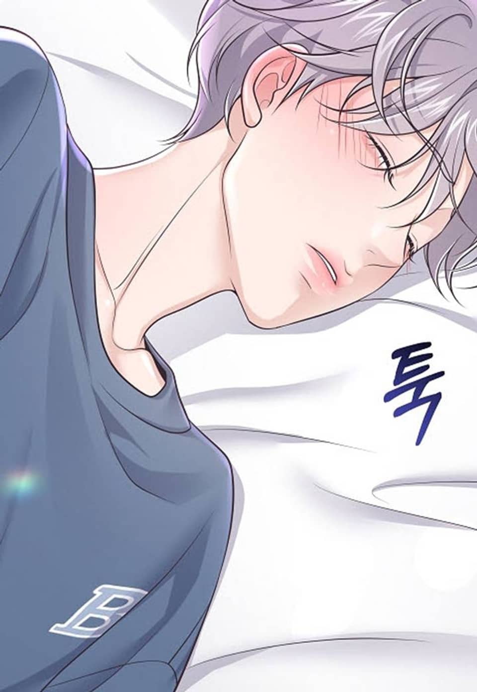 버틀러(Butler) 61화