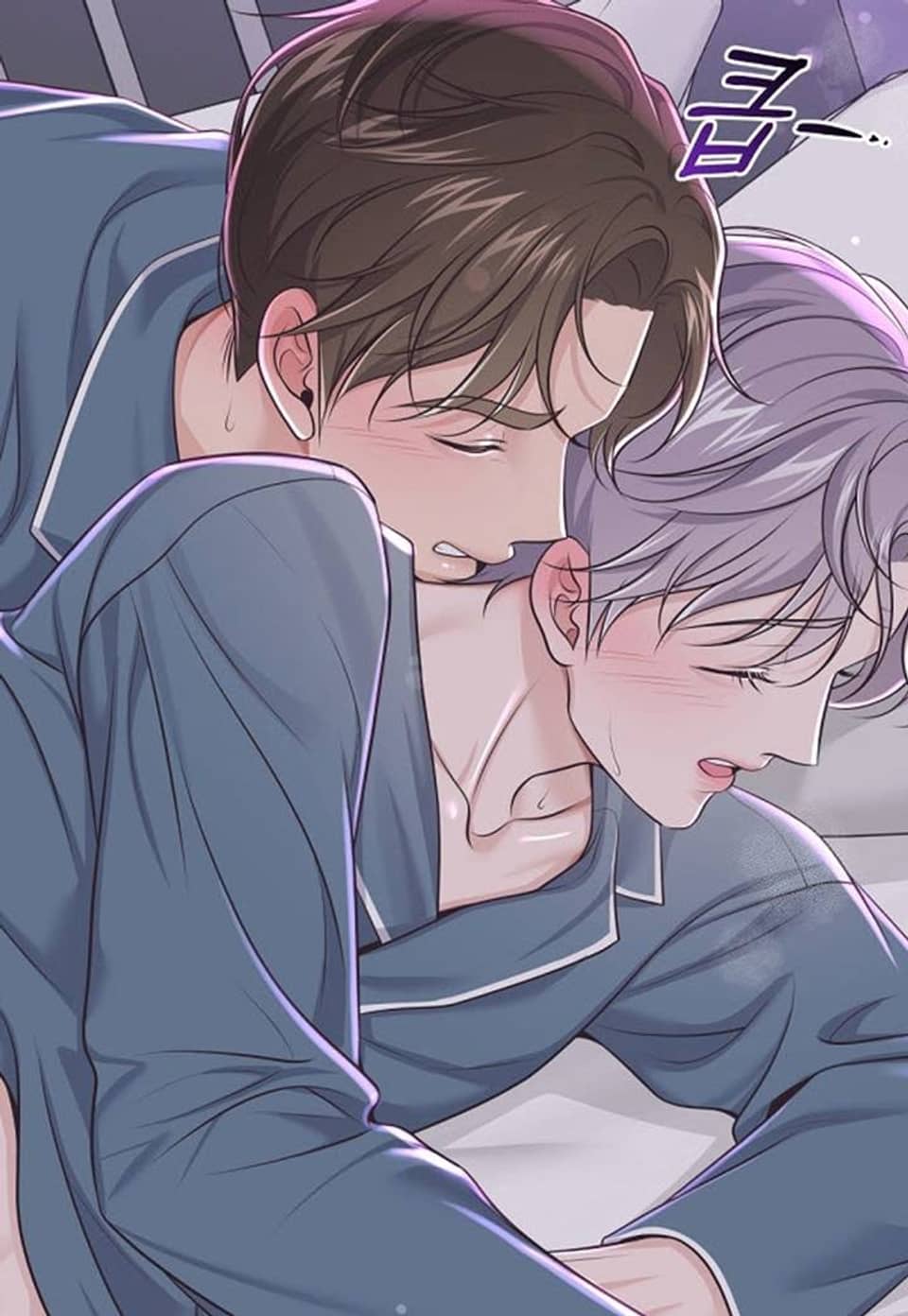 버틀러(Butler) 외전 13화