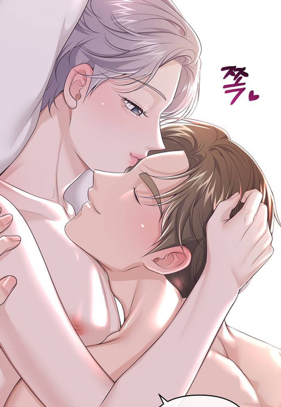 버틀러(Butler) 외전 21화