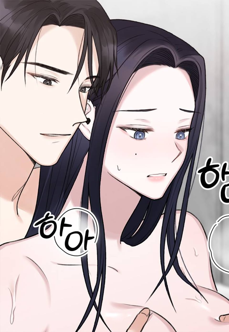 감아 4화