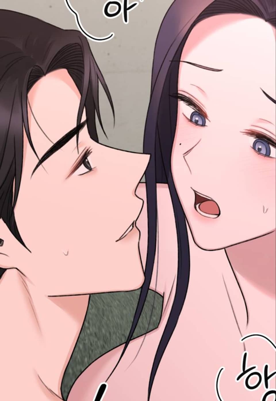 감아 17화