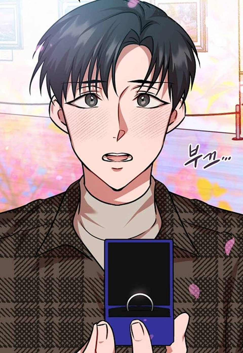 주의! 안전선을 넘지 마시오 13화