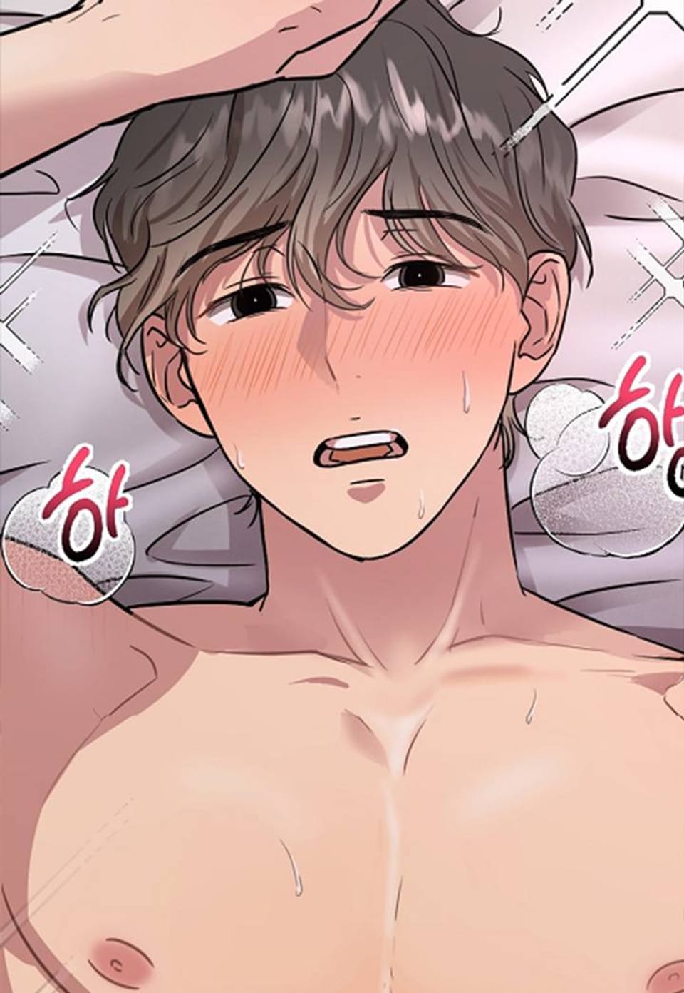 스무번의 밤 2화