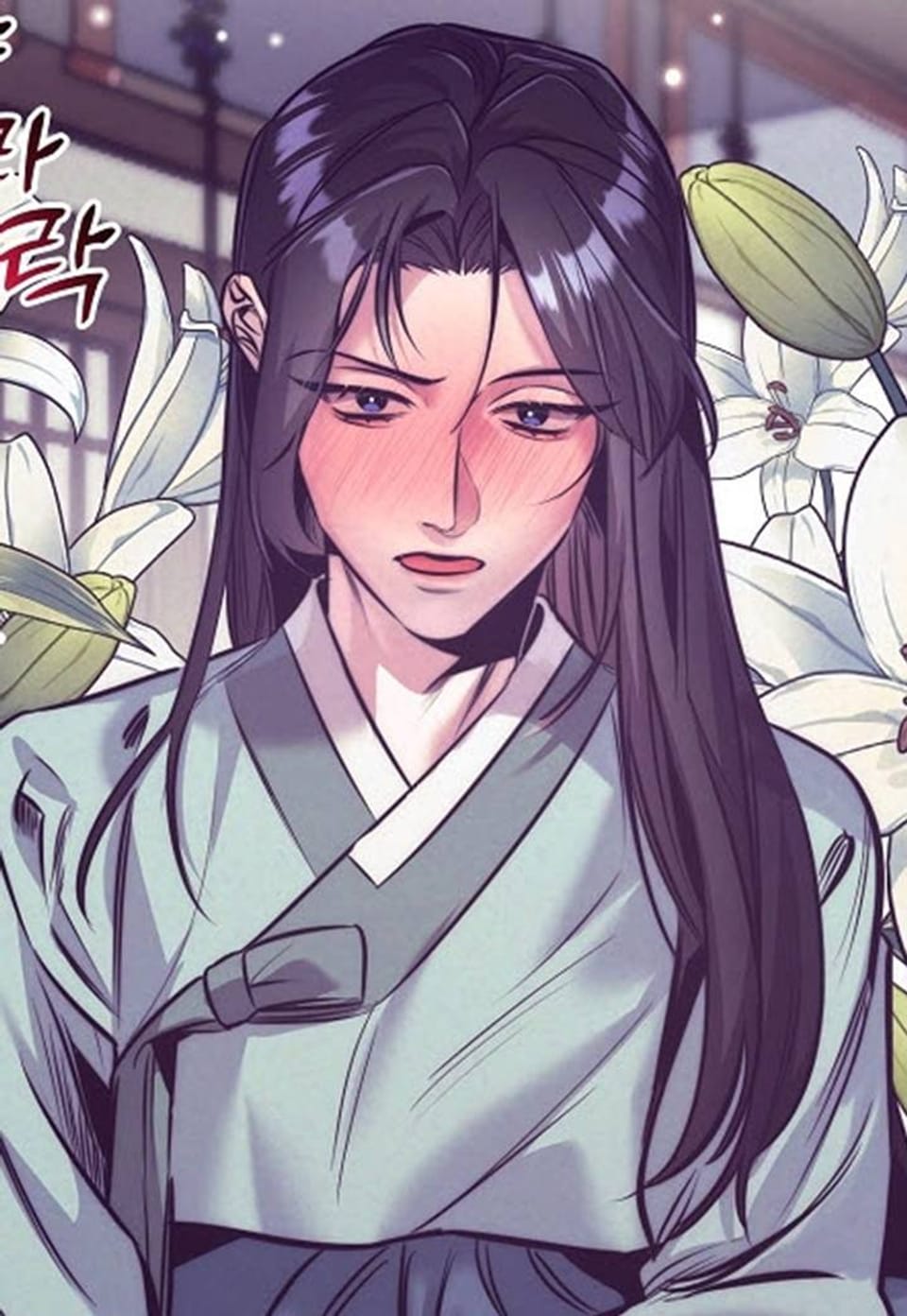 [성비단] 종속 관계 3화