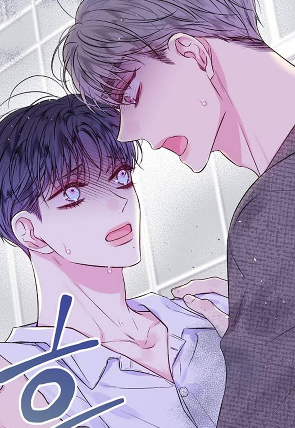 두 번째 새벽 39화