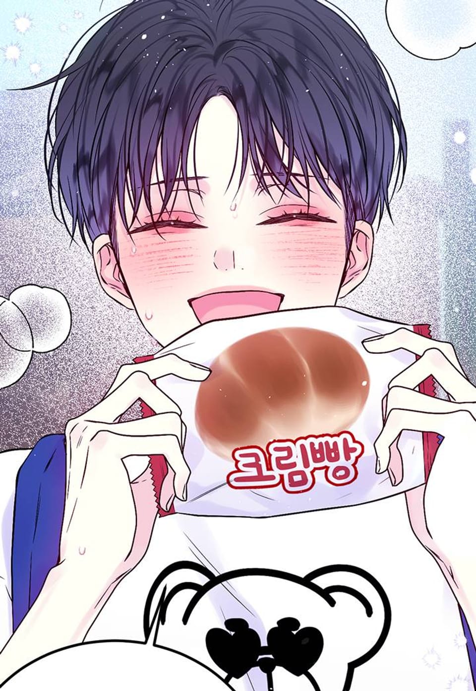 두 번째 새벽 69화