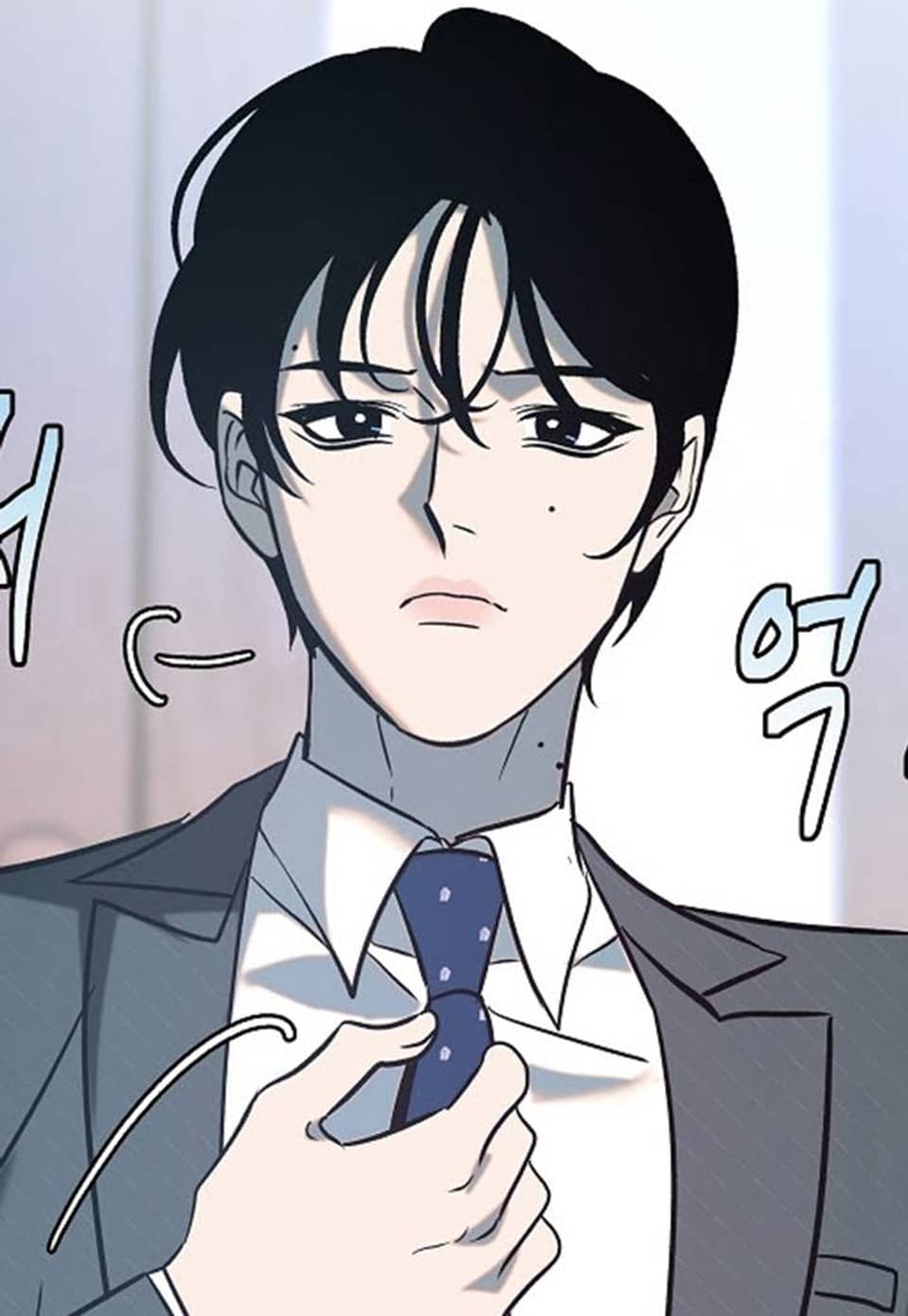 사하 외전 1화