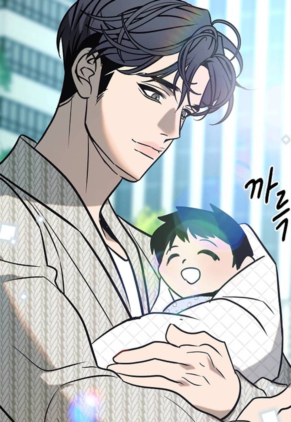 사하 외전 5화