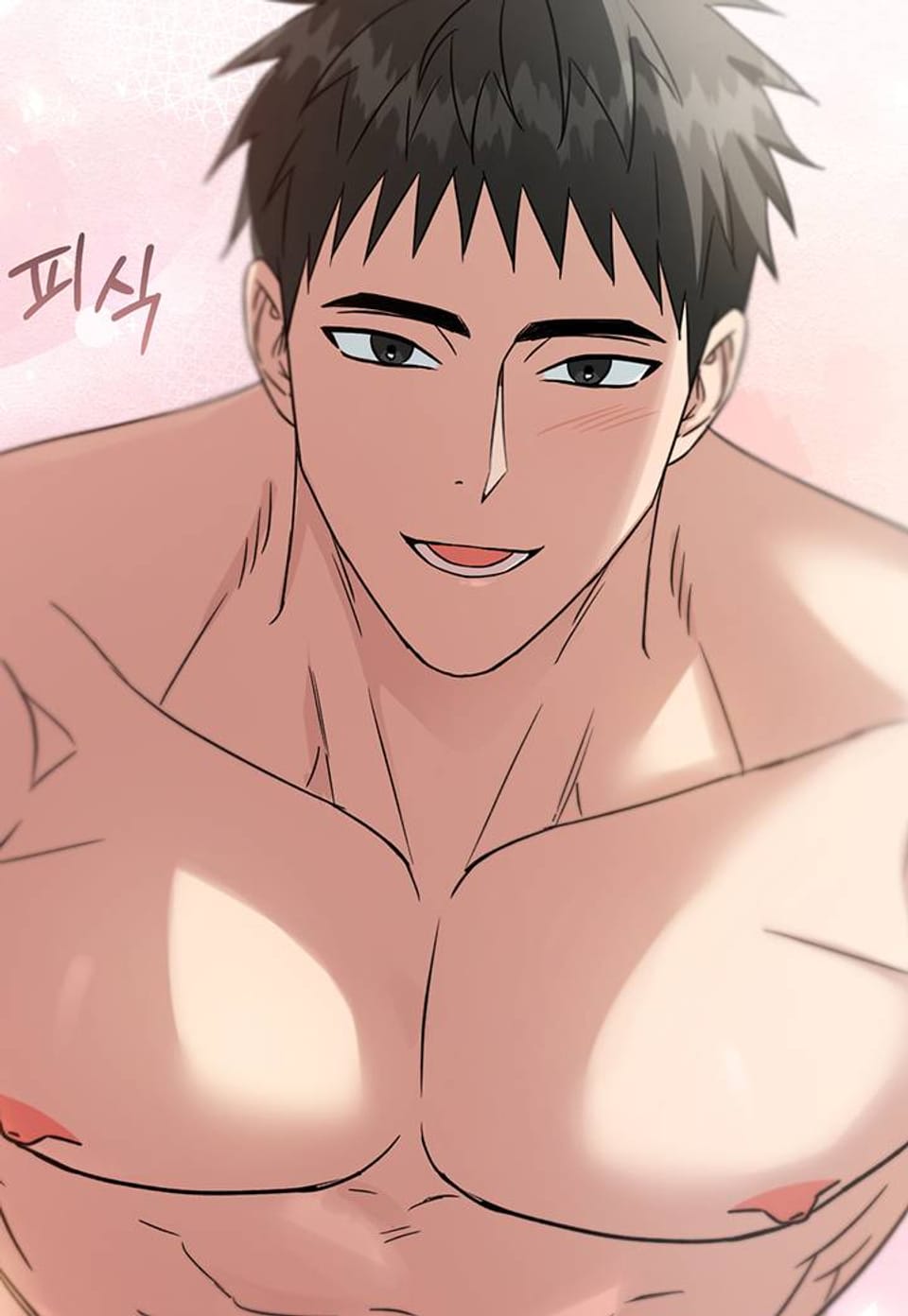 쫀득쫀득, 말랑말랑 3화