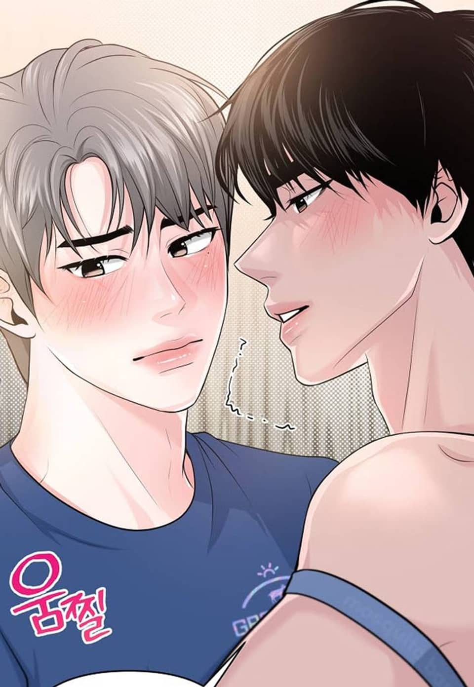 갓츄! 아일랜드 3화