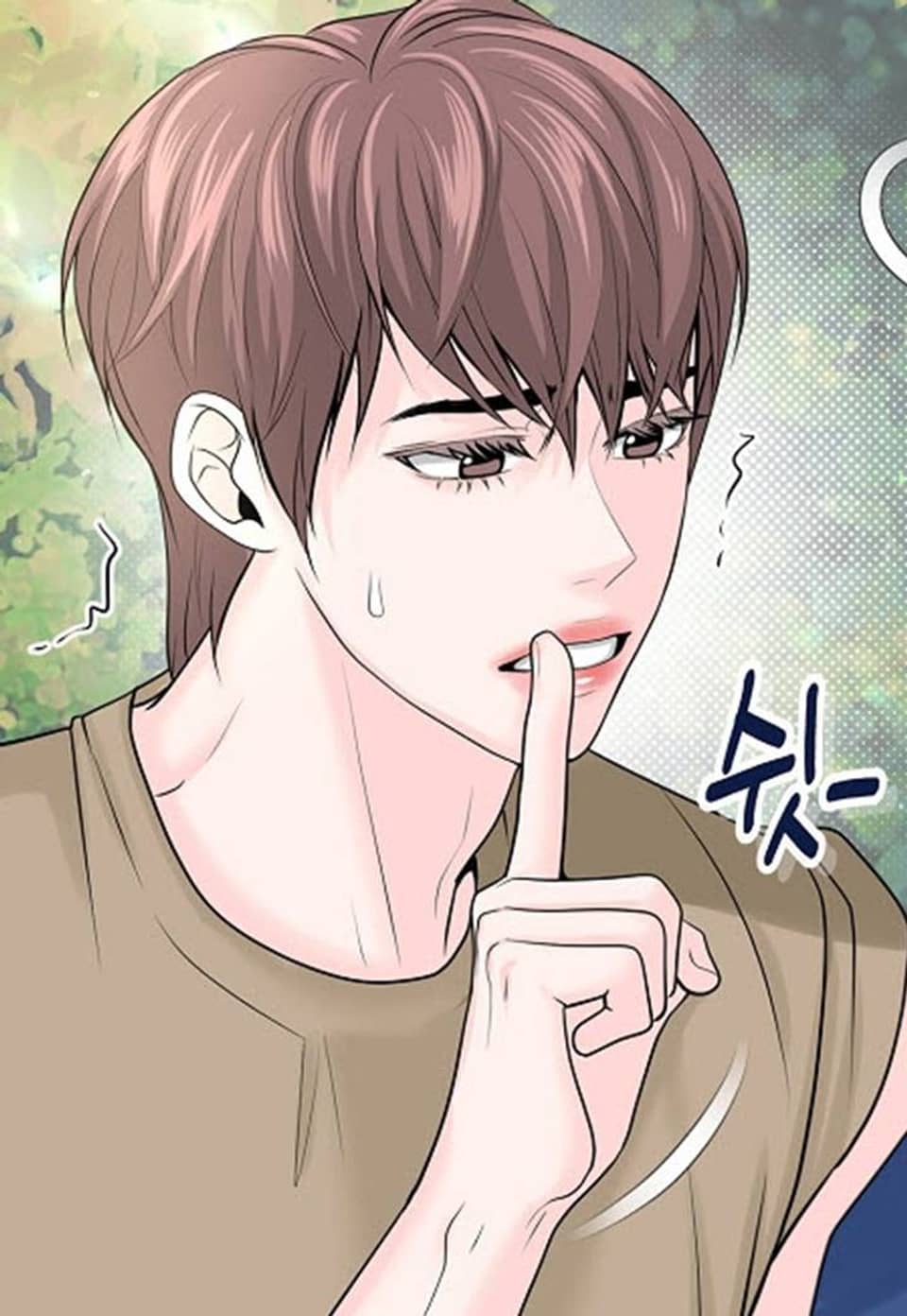 갓츄! 아일랜드 5화