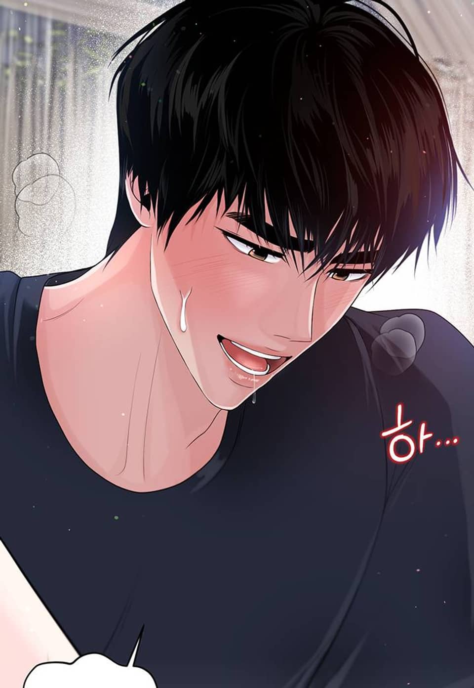 갓츄! 아일랜드 16화