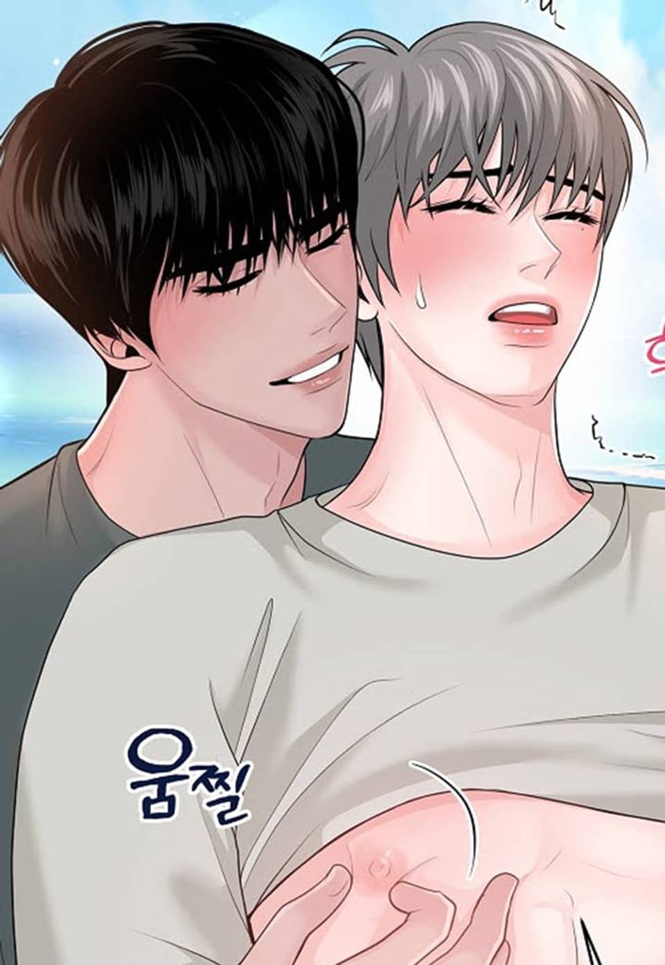 갓츄! 아일랜드 20화