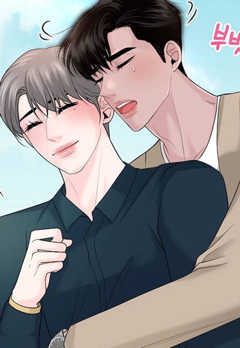갓츄! 아일랜드 25화