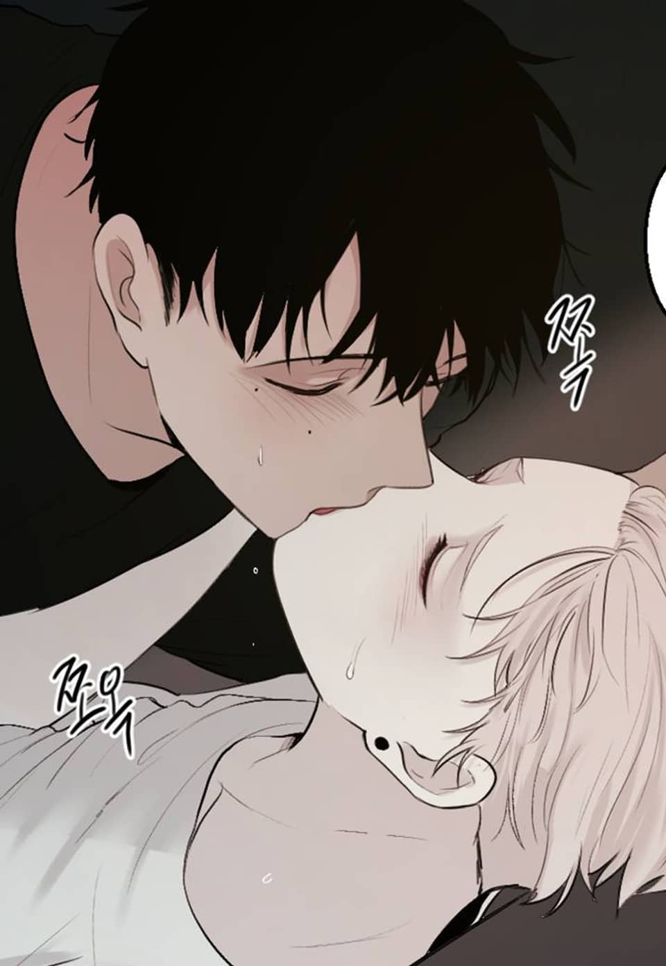 피를 바치겠습니다. 7화