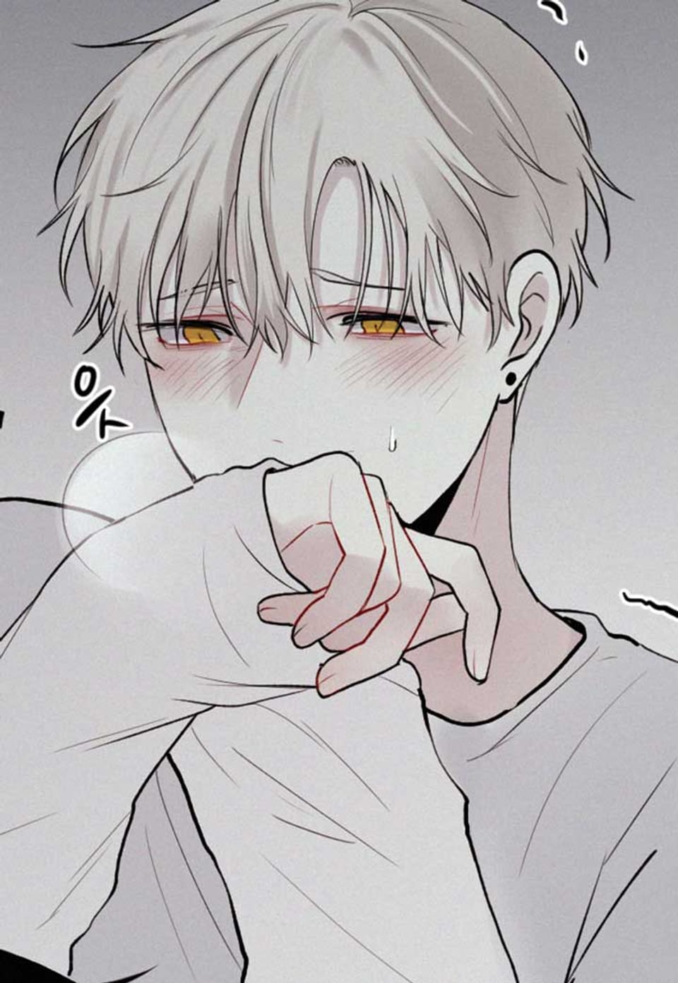피를 바치겠습니다. 17화