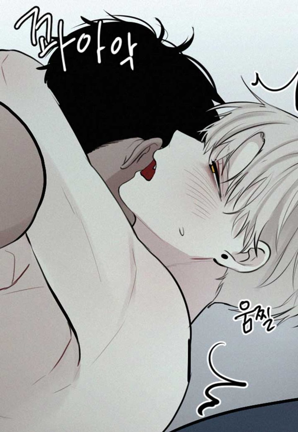 피를 바치겠습니다. 18화