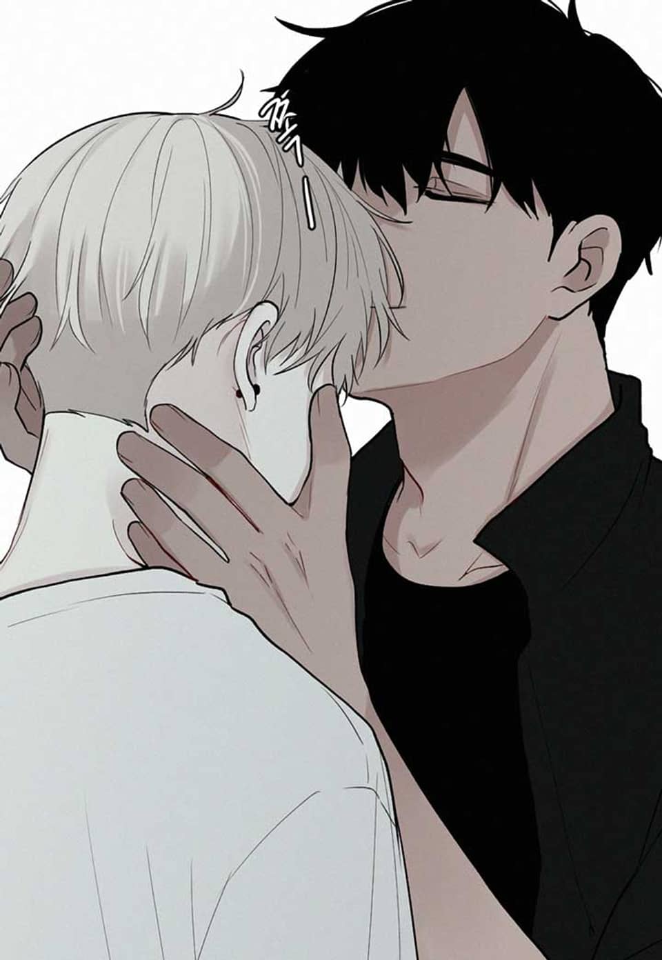 피를 바치겠습니다. 19화
