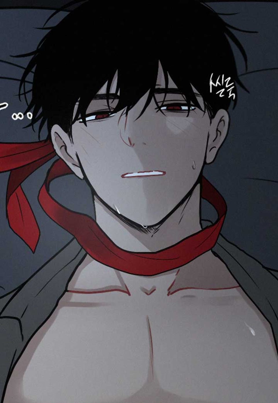 피를 바치겠습니다. 42화