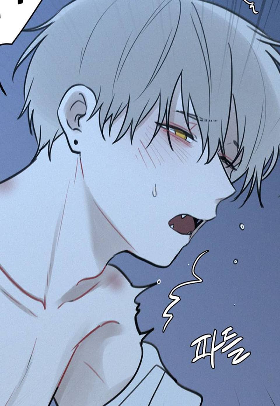 피를 바치겠습니다. 58화