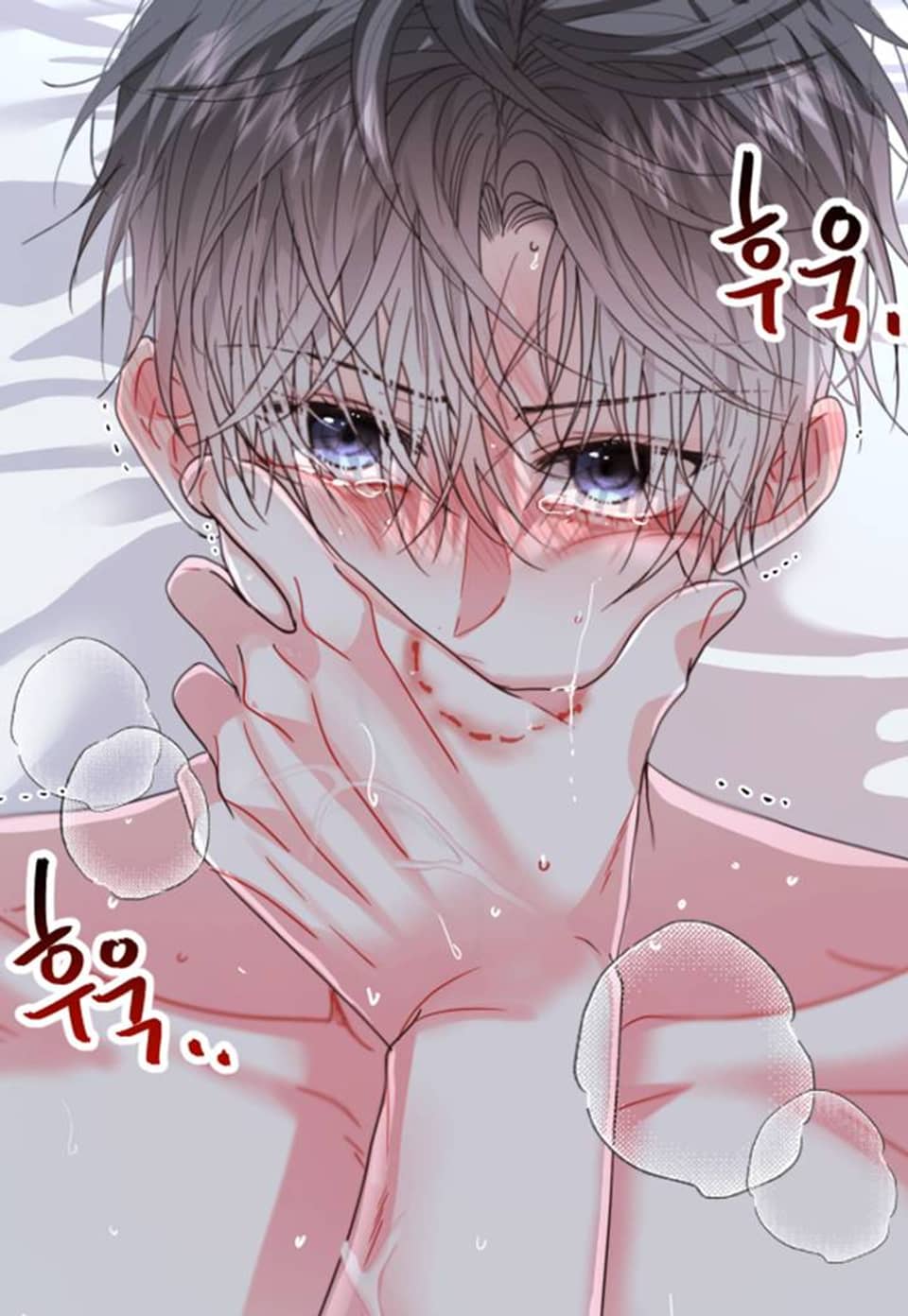 LOVE ME AGAIN(러브 미 어게인) 35화