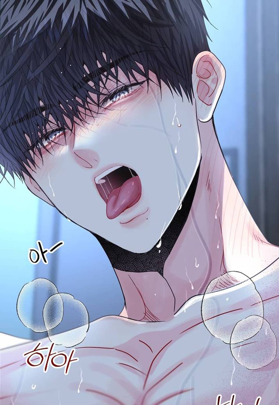 LOVE ME AGAIN(러브 미 어게인) 52화