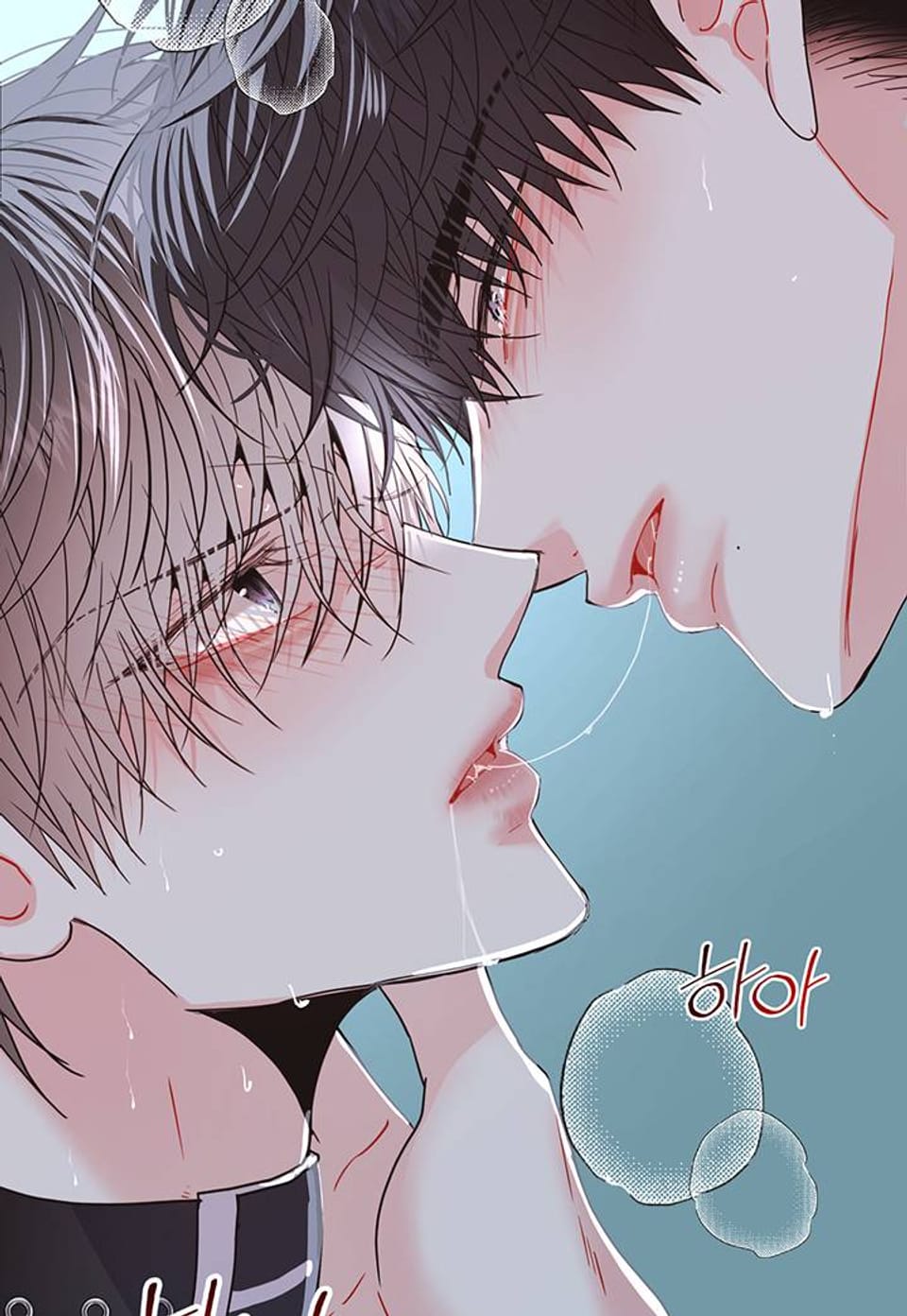 LOVE ME AGAIN(러브 미 어게인) 59화