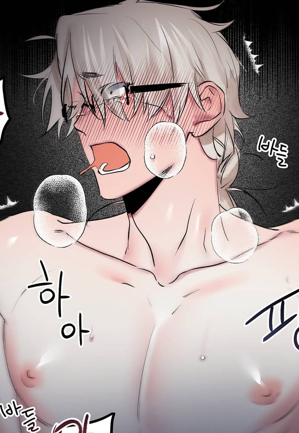 내 형의 연인 14화